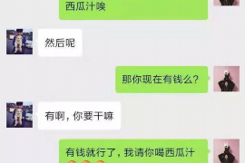 曲靖专业要账公司如何查找老赖？